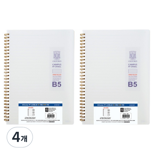 OXFORD 밀키웨이 Milkyway PP 스프링노트 B5 좌철 80매 라인, 4개