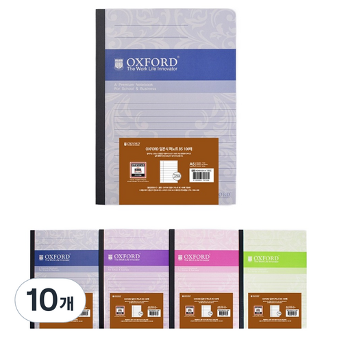 OXFORD 일본식 펴노트 A5 50매, 랜덤발송, 10개