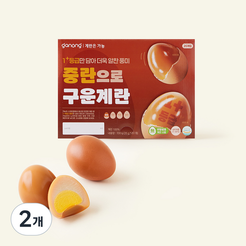 가농 1+ 중란으로 만든 구운란 700g, 2개, 20구