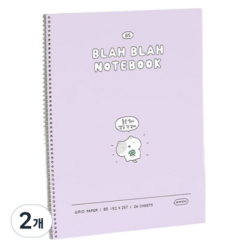 아이코닉 이겨낸다 스프링 모눈 노트 B5, 08 라벤더, 2개