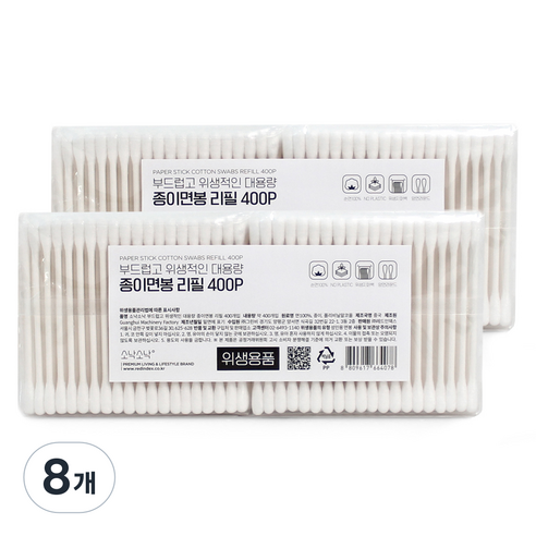 소낙소낙 부드럽고 위생적인 대용량 종이면봉 리필, 8개, 400개입