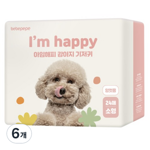 베베페페 강아지 기저귀 암컷용, 소형, 24개입, 6개