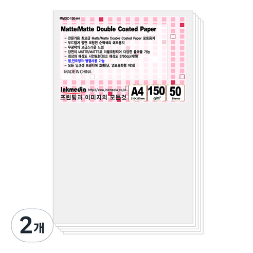 잉크미디어 양면 무광택 150g 잉크젯 전용지, A4, 100개
