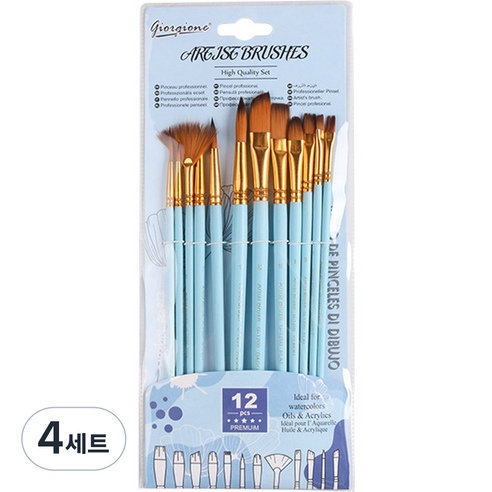 심플리앤 조르조네 수채화 브러쉬 블루 세트, 12종, 4세트