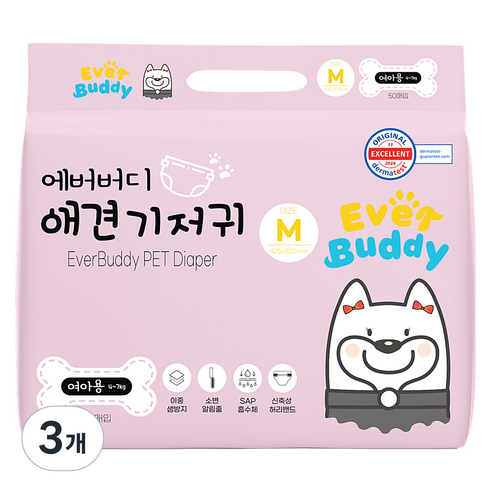 에버버디 여아용 애견 기저귀, 중형, 50개입, 3개