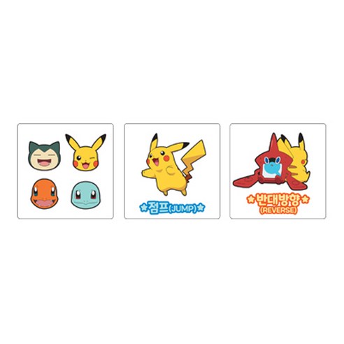 바니랜드 포켓몬 종치기 할리갈리 순발력 게임 솔직 후기 | 취미생활 필수템 - 상품 이미지 3