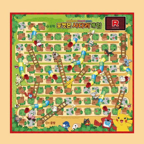 바니랜드 포켓몬 사다리 디럭스 보드게임 이미지 2