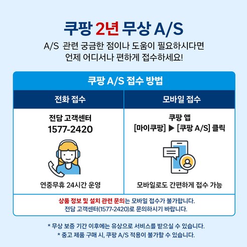 다이얼식으로 편리한 홈플래닛 전자레인지