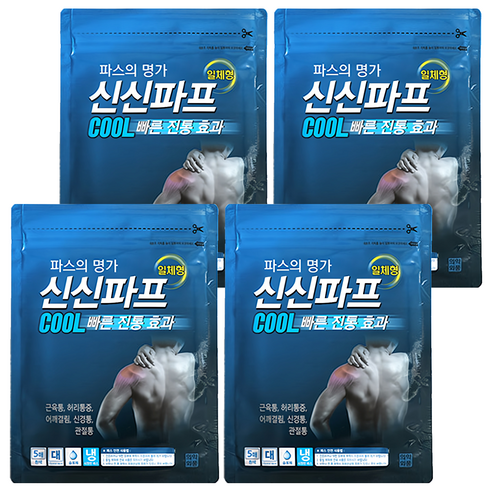 신신제약 신신파프 COOL 파스 5개입, 4개 실사용 후기 | 효과 있을까? - 상품 이미지 1