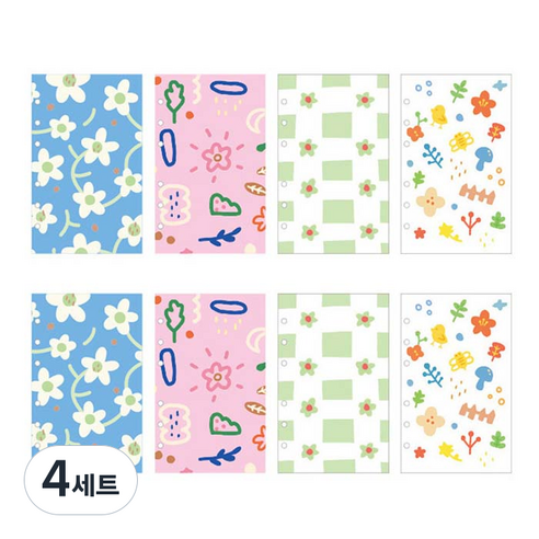 루카랩 아카이브 6공 리필속지 패턴 페이퍼 커버 세트 꽃, 4세트