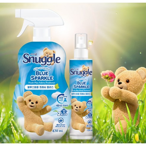 스너글 블루 스파클 프레시 플러스 섬유탈취제 본품 470ml, 2개 실사용 후기 | 효과 있을까? - 상품 이미지 4