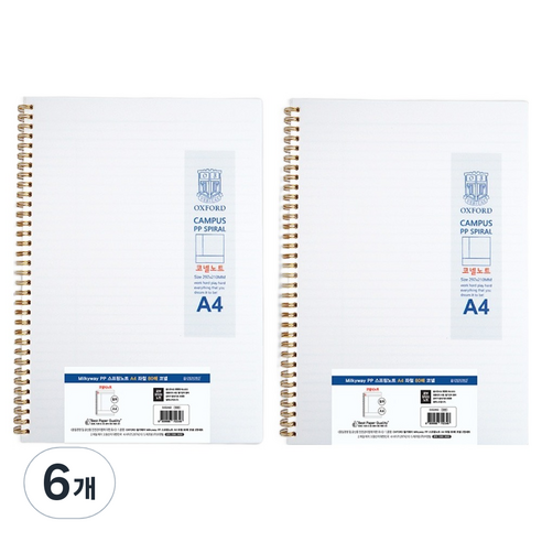 OXFORD 밀키웨이 Milkyway PP 스프링노트 A4 좌철 80매 코넬, 6개