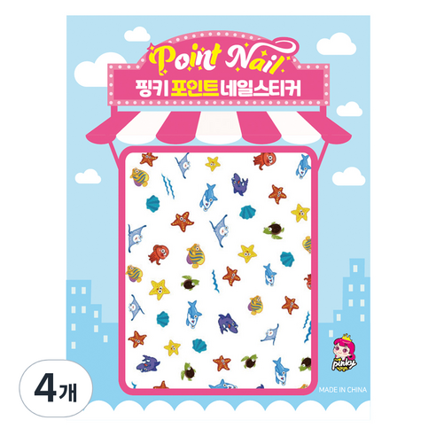 핑키통키 키즈 포인트 네일스티커, BN-30(바다B), 4개