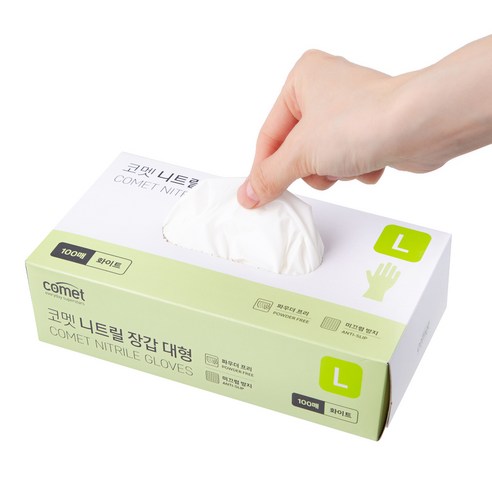 코멧 니트릴장갑 화이트 솔직 후기 | 실사용자 리뷰 분석 - 상품 이미지 4