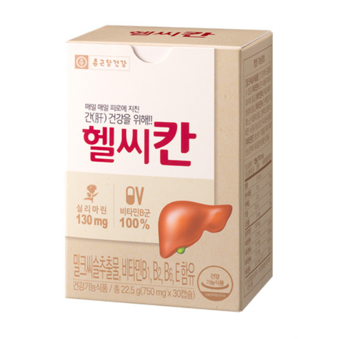 종근당건강 헬씨칸 30정, 6개 맛있게 먹은 솔직 후기 - 상품 이미지 3