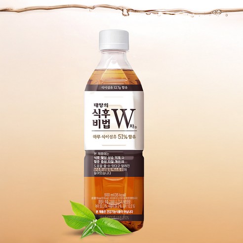 태양의 식후비법 W차 500ml, 24개 실사용 후기 | 효과 있을까? - 상품 이미지 3