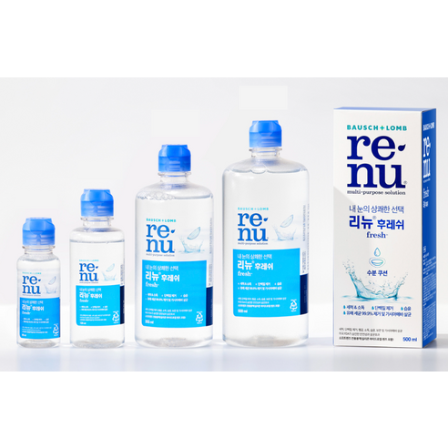 리뉴 후레쉬 여행용팩 렌즈 세정액 60ml + 렌즈 케이스 세트 60ml... 실사용 후기 | 효과 있을까? - 상품 이미지 4