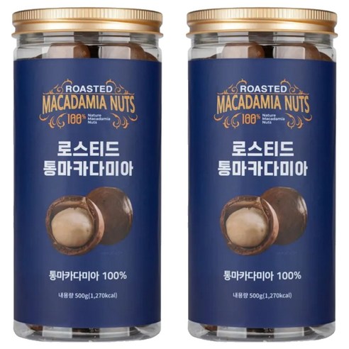 파베글라스 로스티드 통마카다미아, 2개, 500g