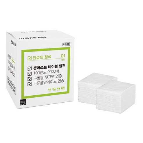 티슈의정석 업소용 뽑아쓰는 테이블 냅킨 이미지 2