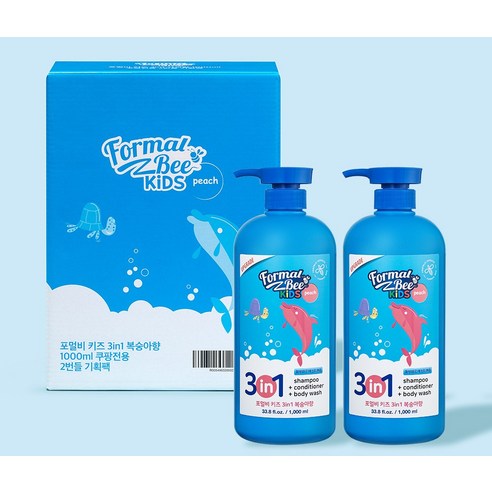 포멀비키즈 3 in 1 올인원클렌저 복숭아향 후기 분석 - 넉넉한 2개 세트 구성
