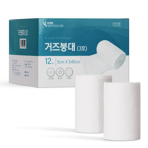 갑자기 찾아오는 상처, 당황하지 않고 깔끔하게 붕대 갑자기 찾아오는 상처, 당황하지 않고 깔끔하게 붕대