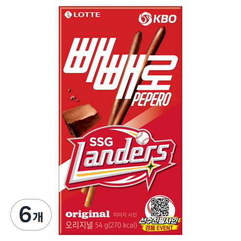빼빼로 KBO 초코 SSG 랜더스, 54g, 6개