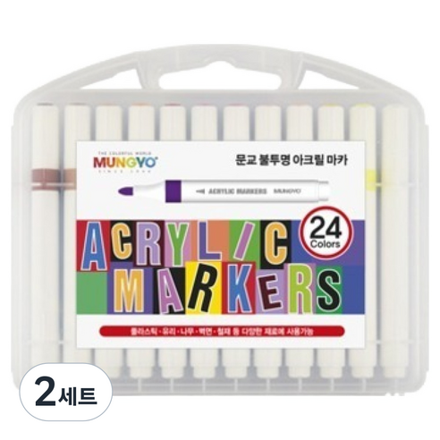 문교 불투명 아크릴마카 24종 세트, 24색, 2세트