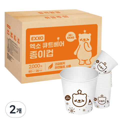 엑소 큐트베어 펄프 종이컵 180ml, 2000개입, 2개