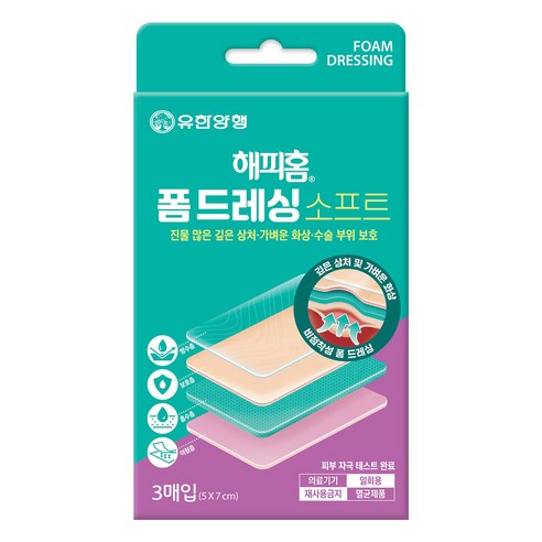 해피홈 폼 드레싱 소프트, 3개입, 1개