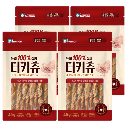 듀먼 강아지 100퍼센트 진짜 터키츄 간식, 칠면조, 40g, 4개