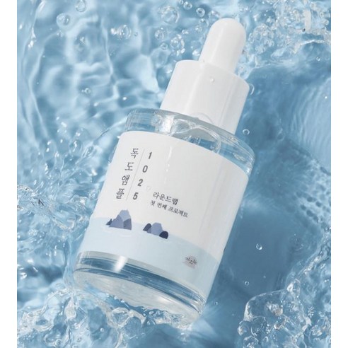 라운드랩 1025 독도 앰플 사용 모습