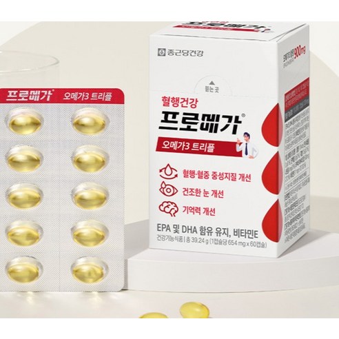 종근당건강 프로메가 오메가3 트리플 60정, 2개 솔직 후기 | 실사용자 리뷰 분석 - 상품 이미지 2