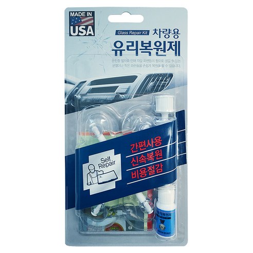 비젼월드 차량용 유리 복원제 키트, 2ml, 1개