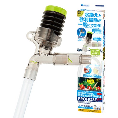 수이사쿠 프로호스 2in1 솔직 후기 | 실제 사용자 리뷰 총정리 썸네일