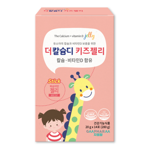 지엠팜 더칼슘디 키즈젤리 280g, 2개 맛있게 먹은 솔직 후기 - 상품 이미지 2