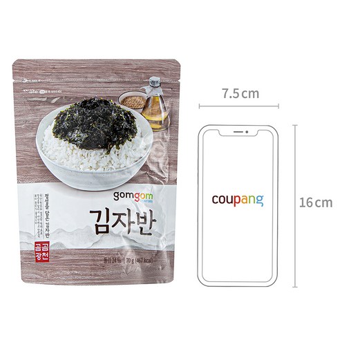 곰곰 김자반 후기 분석 - 실제 양 확인