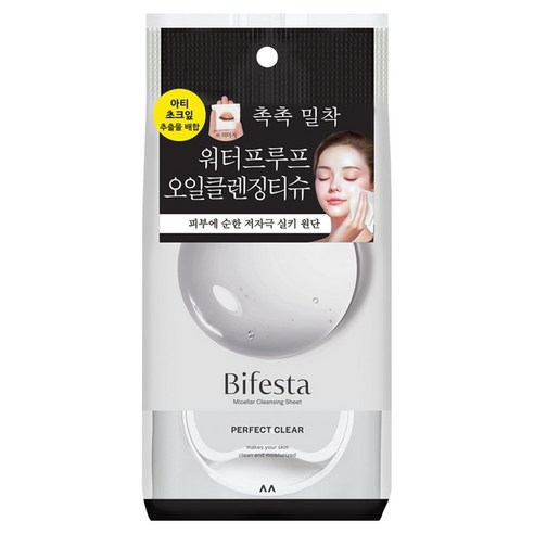 비페스타 미셀라 클렌징 시트 퍼펙트 클리어 솔직 후기 | 피부 타입별 분석 - 상품 이미지 1