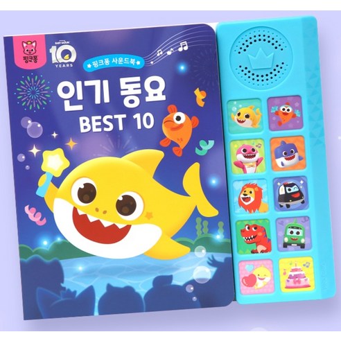 사운드북 솔직 후기 | 취미생활 필수템 - 상품 이미지 2