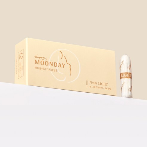 편안함과 실용성을 동시에 제공하는 해피문데이 디지털 탐폰