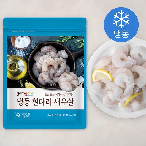 곰곰 냉동 흰다리 새우살, 300g(24~33..., 1개