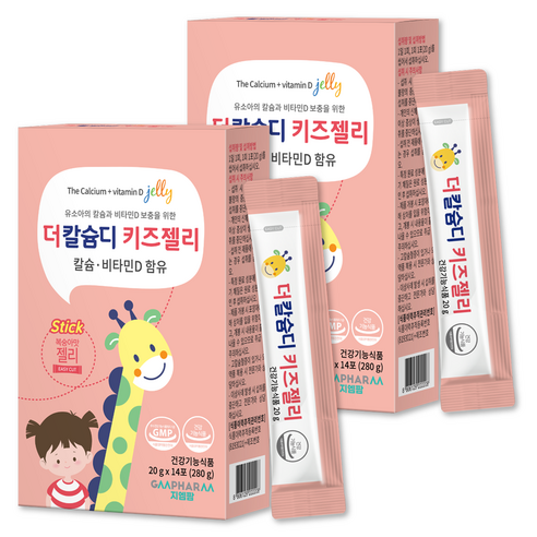 지엠팜 더칼슘디 키즈젤리 280g, 2개 맛있게 먹은 솔직 후기 - 상품 이미지 1