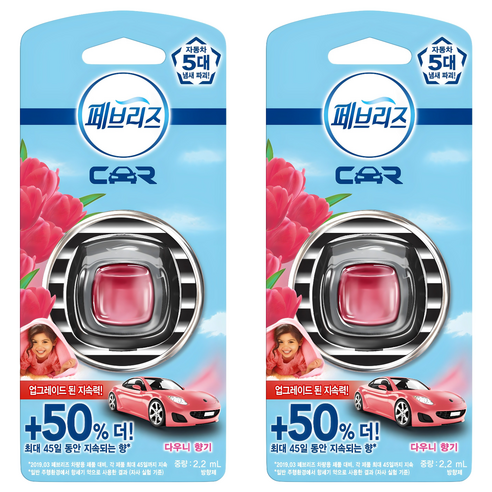 페브리즈 차량용 방향제, 다우니 향기, 2개