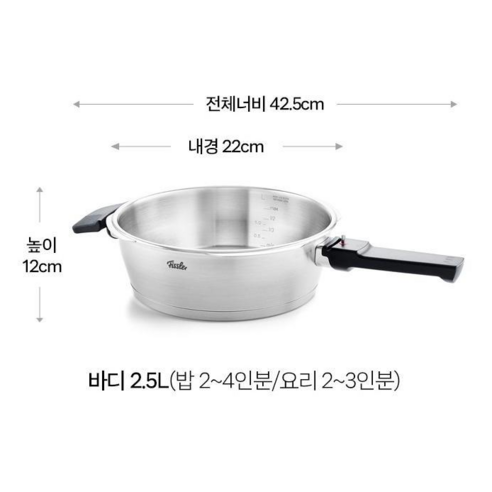 휘슬러 인덕션 비타퀵 프리미엄 압력솥 22cm 쿼트로 4.5L + 2.5L 11인용 후기 분석 - 압력 조절 밸브 상세샷