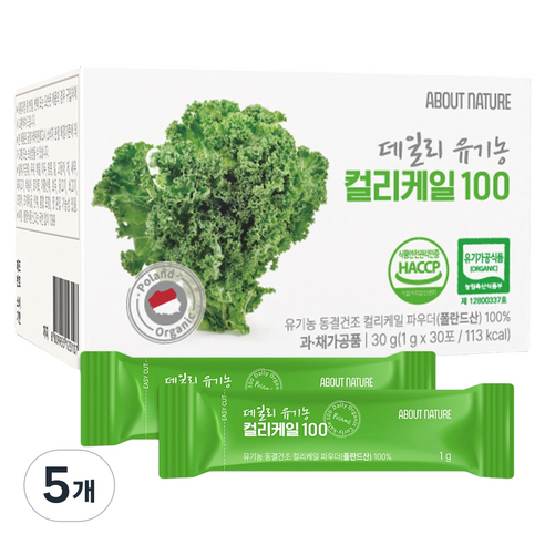 어바웃네이처 데일리 유기농 컬리케일 100 30포 30g, 5개 맛있게 먹은 솔직 후기 썸네일