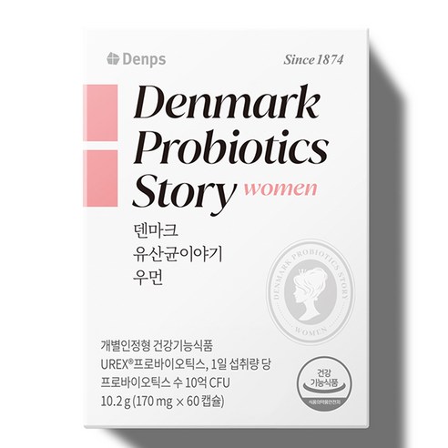 덴프스 덴마크 유산균이야기 우먼 60정, 1개 솔직 후기 | 실사용자 리뷰 분석 썸네일
