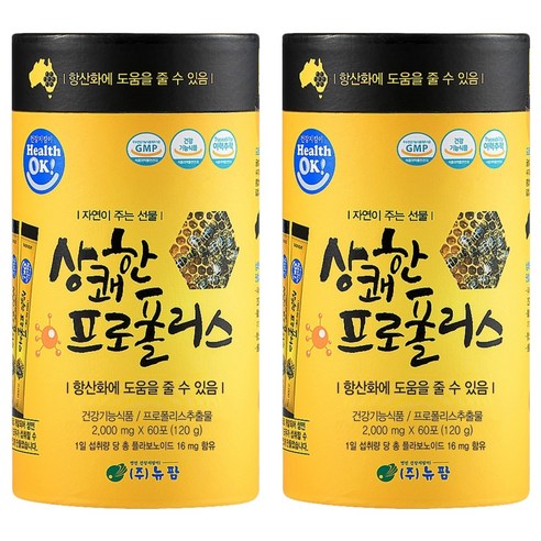 뉴팜 상쾌한 프로폴리스 항산화영양제 120g, 2개 실사용 후기 | 효과 있을까? 썸네일