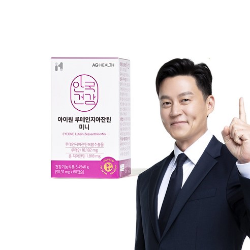 아이원 루테인지아잔틴 미니 60정, 1개 이미지 2