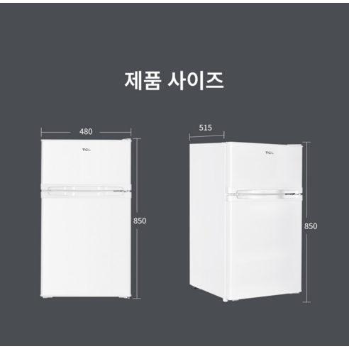 TCL 86L 2도어 냉장고 이미지 4