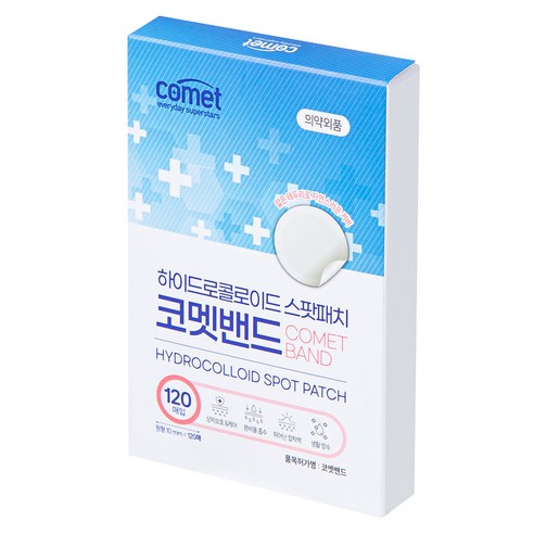 코멧 하이드로콜로이드 스팟패치 원형 이미지 4