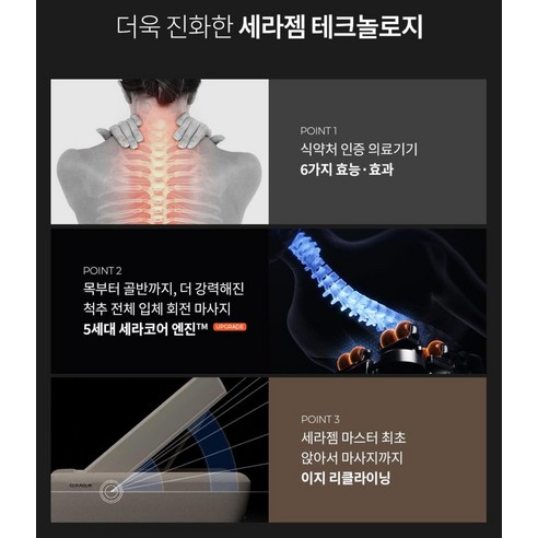 지친 하루 끝, 이제 편안함만 남기는 방법